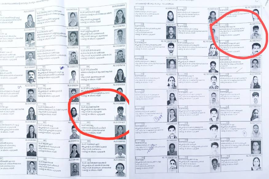 വ്യത്യസ്ത മേൽവിലാസത്തിൽ ഇരട്ടവോട്ട്; CPI മുൻസിപ്പൽ കൗൺസിലറിനെതിരെ പരാതിയുമായി UDF