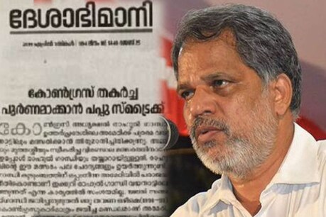 'പപ്പു'വിനു പിന്നാലെ വനിതാ സ്ഥാനാര്ഥിയ്ക്കെതിരെ കണ്വീനറുടെ 'സര്ജിക്കല് സ്ട്രൈക്ക്'; സ്വയം പ്രതിരോധത്തിലായി LDF 'പപ്പു'വിനു പിന്നാലെ വനിതാ സ്ഥാനാര്ഥിയ്ക്കെതിരെ കണ്വീനറുടെ 'സര്ജിക്കല് സ്ട്രൈക്ക്'; സ്വയം പ്രതിരോധത്തിലായി LDF