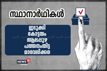 Loksabha Election 2019: അഞ്ചിടത്ത് ഇഞ്ചോടിഞ്ച് പോരാട്ടം Loksabha Election 2019: അഞ്ചിടത്ത് ഇഞ്ചോടിഞ്ച് പോരാട്ടം