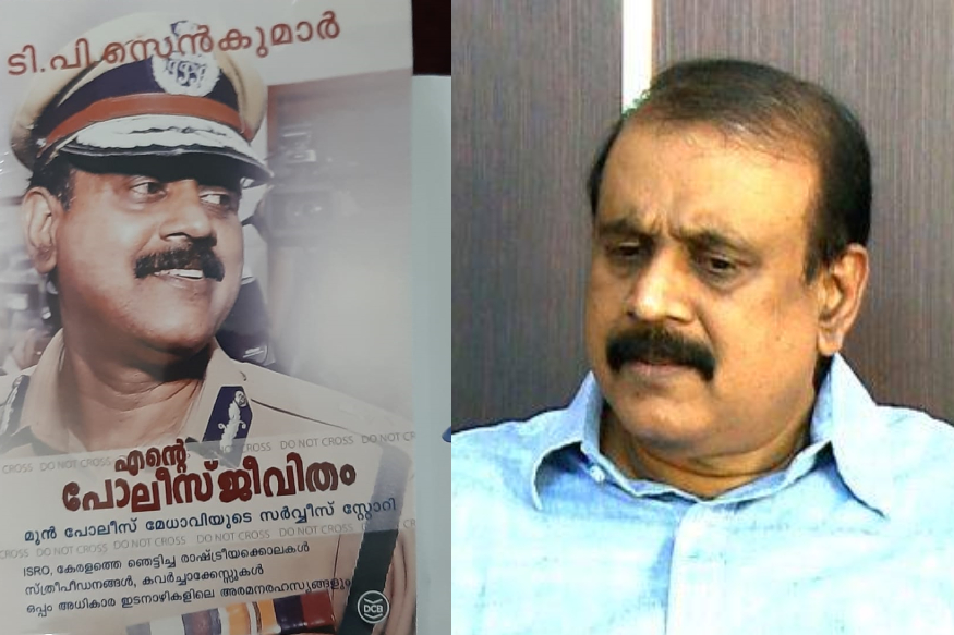 ടി പി സെൻകുമാർ