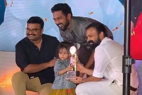 ആസിഫ് അലിക്കുള്ള ഉപഹാരം ഏറ്റു വാങ്ങുന്ന ഹയ. ഒപ്പം കുഞ്ചാക്കോ ബോബനും, ജിസ് ജോയും 