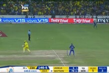 'ഇതിവന്റെ സ്ഥിരം പണിയാണ്.. ചാമ്പ്യന്‍സ് ട്രോഫി ഫൈനല്‍ ഓര്‍മയില്ലേ' വാട്‌സണിന്റെ റണ്‍ഔട്ട് ജഡേജയ്‌ക്കെതിരെ ആരാധകര്‍