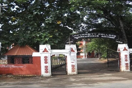 tvm university
