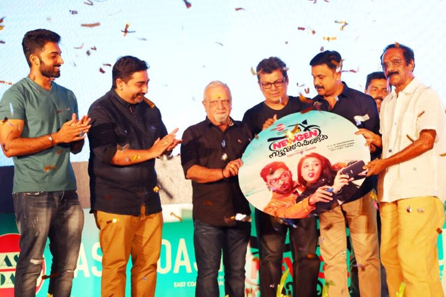  പ്രണയത്തിനും നര്‍മ്മത്തിനും സംഗീതത്തിനും തുല്യ പ്രാധാന്യം നല്‍കി ഒരുക്കുന്ന ചിത്രത്തില്‍ സുരാജ് വെഞ്ഞാറമൂട്, ഹരീഷ് കണാരന്‍ എന്നിവര്‍ കേന്ദ്ര കഥാപാത്രങ്ങളായി എത്തുന്നു