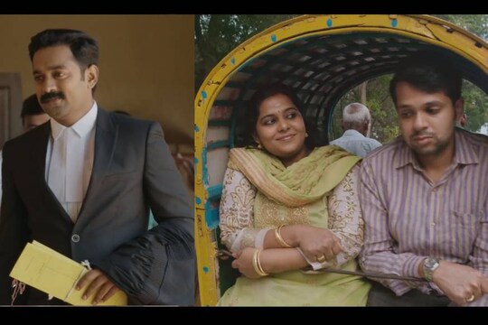 ട്രെയ്ലറിൽ നിന്നും 