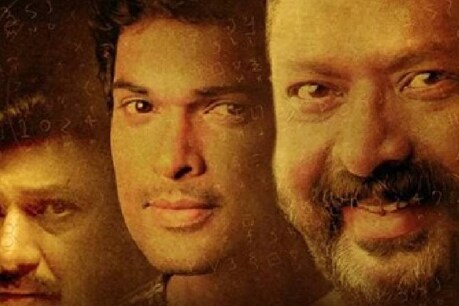 മലയാള സിനിമയിൽ വീണ്ടും പ്രേതകാലമോ? ഹൊറർ ചിത്രവുമായി സുരേഷ് ഉണ്ണിത്താൻ മലയാള സിനിമയിൽ വീണ്ടും പ്രേതകാലമോ? ഹൊറർ ചിത്രവുമായി സുരേഷ് ഉണ്ണിത്താൻ