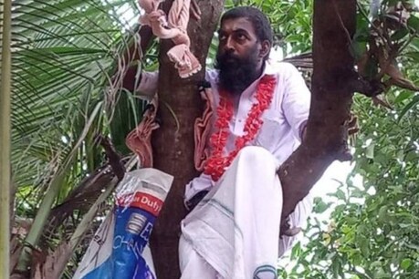 'വൈദ്യുതി കണക്ഷന് ലഭിക്കുന്നില്ല' മരത്തിന് മുകളില് കയറി ആത്മഹത്യ ഭീഷണിയുമായി വ്യവസായി 'വൈദ്യുതി കണക്ഷന് ലഭിക്കുന്നില്ല' മരത്തിന് മുകളില് കയറി ആത്മഹത്യ ഭീഷണിയുമായി വ്യവസായി
