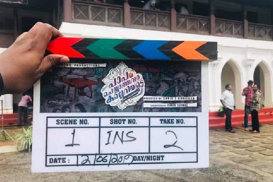 സ്പയർ പ്രൊഡക്ഷൻസിന്റെ ബാനറിൽ സഞ്ജു ഉണ്ണിത്താൻ നിർമ്മിക്കുന്ന ഈ സിനിമ സംവിധാനം ചെയ്യുന്നത് ശംഭു പുരുഷോത്താമൻ സ്പയർ പ്രൊഡക്ഷൻസിന്റെ ബാനറിൽ സഞ്ജു ഉണ്ണിത്താൻ നിർമ്മിക്കുന്ന ഈ സിനിമ സംവിധാനം ചെയ്യുന്നത് ശംഭു പുരുഷോത്താമൻ