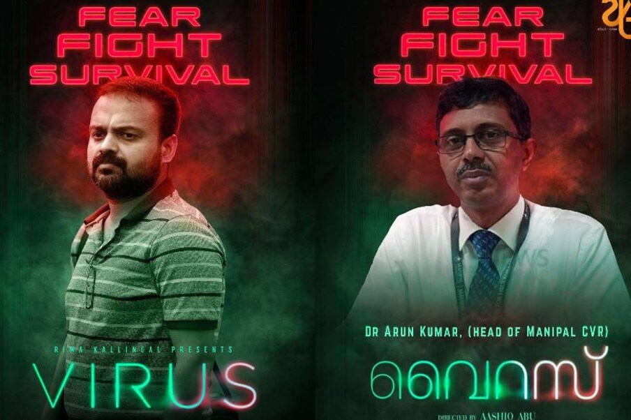  മണിപ്പാൽ സി.വി.ആറിലെ. ഡോക്ടർ അരുൺകുമാർ കുഞ്ചാക്കോ ബോബൻ അവതരിപ്പിച്ച ഡോക്ടർ സുരേഷ് രാജൻ