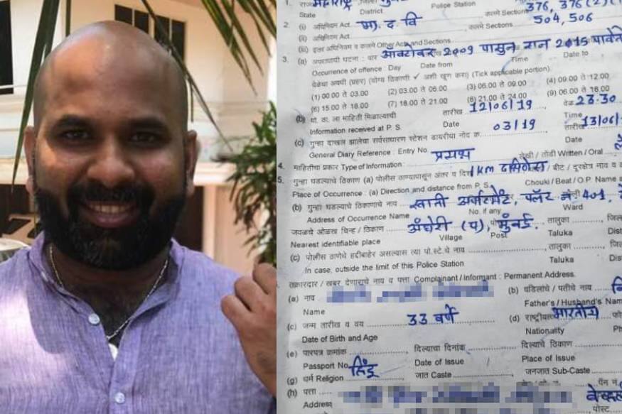 72 മണിക്കൂറിനകം ഹാജരാകണമെന്നാണ് മുംബൈ പോലീസ് ബിനോയ് കോടിയേരിയോട് ആവശ്യപ്പെട്ടത്. കേസിൽ പ്രത്യേക അന്വേഷണ സംഘത്തെയും രൂപീകരിച്ചു. അറസ്റ്റ് ഒഴിവാക്കാൻ ബിനോയ് കോടിയേരി മുൻകൂർ ജാമ്യത്തിനായി കോടതിയെ സമീപിച്ചതായാണ് സൂചന. 72 മണിക്കൂറിനകം ഹാജരാകണമെന്നാണ് മുംബൈ പോലീസ് ബിനോയ് കോടിയേരിയോട് ആവശ്യപ്പെട്ടത്. കേസിൽ പ്രത്യേക അന്വേഷണ സംഘത്തെയും രൂപീകരിച്ചു. അറസ്റ്റ് ഒഴിവാക്കാൻ ബിനോയ് കോടിയേരി മുൻകൂർ ജാമ്യത്തിനായി കോടതിയെ സമീപിച്ചതായാണ് സൂചന.