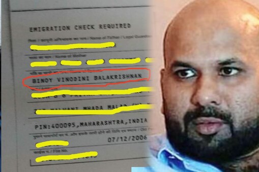ബിനോയ് കോടിയേരി