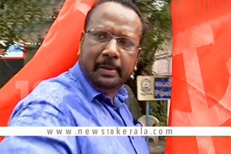'മാറിനിക്ക്'; പ്രകടനത്തിനിടെ പ്രതികരണം ചോദിച്ച മാധ്യമപ്രവർത്തകയോട് തട്ടിക്കയറി CPM എറണാകുളം ജില്ലാ സെക്രട്ടറി 'മാറിനിക്ക്'; പ്രകടനത്തിനിടെ പ്രതികരണം ചോദിച്ച മാധ്യമപ്രവർത്തകയോട് തട്ടിക്കയറി CPM എറണാകുളം ജില്ലാ സെക്രട്ടറി
