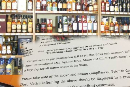 ബുധനാഴ്ച അന്താരാഷ്ട്ര ലഹരി വിരുദ്ധദിനം; സംസ്ഥാനത്ത് മദ്യവിൽപനശാലകൾ പ്രവർത്തിക്കില്ല ബുധനാഴ്ച അന്താരാഷ്ട്ര ലഹരി വിരുദ്ധദിനം; സംസ്ഥാനത്ത് മദ്യവിൽപനശാലകൾ പ്രവർത്തിക്കില്ല