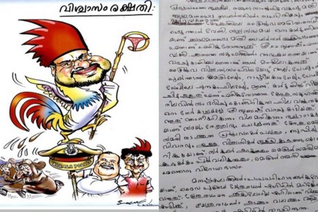'അങ്ങ് കേരളത്തിലെ മെത്രാന്മാരുടെ മന്ത്രിയല്ല'; കാര്ട്ടൂണ് വിവാദത്തില് എ.കെ ബാലനെതിരെ സിസ്റ്റര് അനുപമയുടെ പിതാവ് 'അങ്ങ് കേരളത്തിലെ മെത്രാന്മാരുടെ മന്ത്രിയല്ല'; കാര്ട്ടൂണ് വിവാദത്തില് എ.കെ ബാലനെതിരെ സിസ്റ്റര് അനുപമയുടെ പിതാവ്