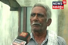 മലബാറിലെ മത്സ്യത്തൊഴിലാളികൾ ദുരിതത്തിൽ