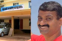 അന്വേഷണത്തിന് പ്രത്യേക സംഘം