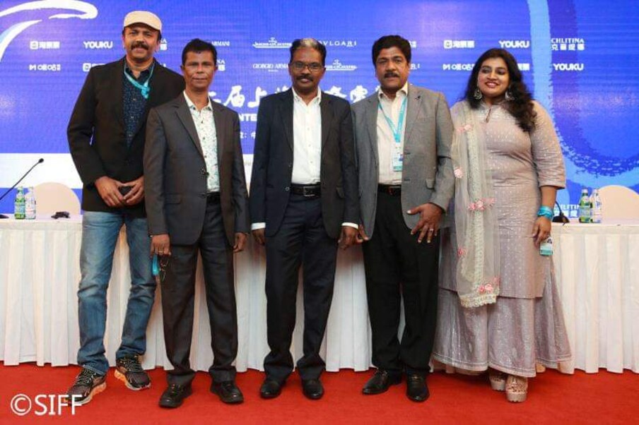  ചിത്രത്തിന്‍റെ ആദ്യ ഷോയാണ് ഷാങ്ഹായ് മേളയിൽ അരങ്ങേറിയത്. ഏറെക്കാലത്തിനുശേഷമാണ് ഒരു മലയാള സിനിമയ്ക്ക് FIAPF അന്താരാഷ്ട്ര ചലച്ചിത്രമേളയിൽ പുരസ്ക്കാരം ലഭിക്കുന്നത്.