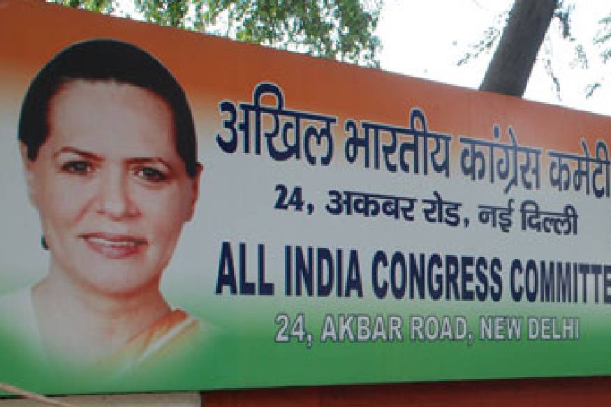 AICC അക്കൗണ്ട്സ് വിഭാഗം ജീവനക്കാരനായ മലയാളിയുടെ വീട്ടിൽ റെയ്ഡ്: രാഷ്ട്രീയ പകപോക്കലെന്ന് കോ