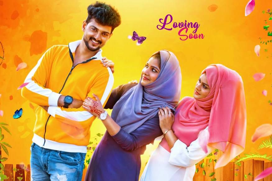 ആയിഷ 