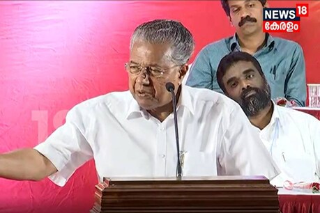 'മാനേജ്മെന്റുകളുടെ വിരട്ടൽ വേണ്ട' വേണ്ടി വന്നാൽ സ്കൂളുകൾ ഏറ്റെടുക്കുമെന്ന് മുഖ്യമന്ത്രി പിണറായി 'മാനേജ്മെന്റുകളുടെ വിരട്ടൽ വേണ്ട' വേണ്ടി വന്നാൽ സ്കൂളുകൾ ഏറ്റെടുക്കുമെന്ന് മുഖ്യമന്ത്രി പിണറായി