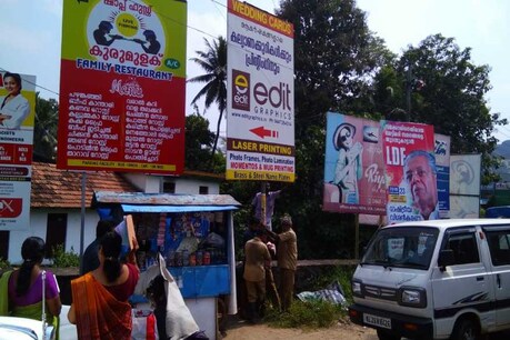 അനധികൃത ഫ്ലെക്സ് സ്ഥാപിക്കുന്നവർക്ക് ഇനി പിഴ മാത്രമല്ല; കേസെടുക്കും: നടപടി ശക്തമാക്കി സർക്കാർ അനധികൃത ഫ്ലെക്സ് സ്ഥാപിക്കുന്നവർക്ക് ഇനി പിഴ മാത്രമല്ല; കേസെടുക്കും: നടപടി ശക്തമാക്കി സർക്കാർ