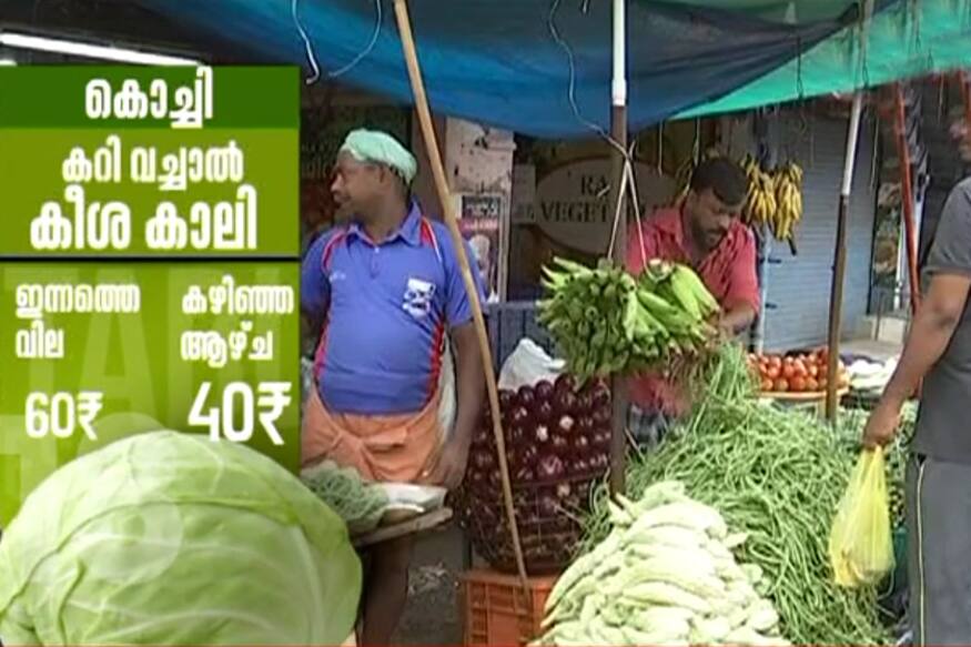 ന്യൂഡല്ഹി: രാജ്യത്തെ പണപ്പെരുപ്പ നിരക്ക് കുത്തനെ ഉയര്ന്നു. ചില്ലറ വിലയെ അടിസ്ഥാനമാക്കിയുള്ള പണപ്പെരുപ്പം ഡിസംബറില് 7.35 ശതമാനത്തിലേക്കാണ് ഉയര്ന്നത്. ന്യൂഡല്ഹി: രാജ്യത്തെ പണപ്പെരുപ്പ നിരക്ക് കുത്തനെ ഉയര്ന്നു. ചില്ലറ വിലയെ അടിസ്ഥാനമാക്കിയുള്ള പണപ്പെരുപ്പം ഡിസംബറില് 7.35 ശതമാനത്തിലേക്കാണ് ഉയര്ന്നത്.