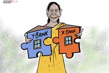 പൊതുമേഖലാ ബാങ്കുകളുടെ ലയനം: തൊഴിൽ നഷ്ടമുണ്ടാകില്ലെന്ന് ബാങ്കിംഗ് സെക്രട്ടറി