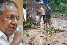 'മുഖ്യമന്ത്രിയുടെ ദുരിതാശ്വാസ നിധിയോളം വിശ്വസ്തമായ വേറൊന്ന് ഉണ്ടെന്ന് തോന്നുന്നില്ല'