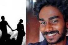 കെവിന്റെ നീറുന്ന ഓർമ്മകളുടെ മുൻപിൽ ദുരഭിമാന കൊലയ്‌ക്കെതിരെ ഒരു മലയാള ചിത്രം