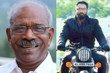 'ഐ.എ.എസ്. ഉദ്യോഗസ്ഥനെന്ന ഒരു പരിഗണനയും ലഭിക്കില്ല': മന്ത്രി എം.എം. മണി