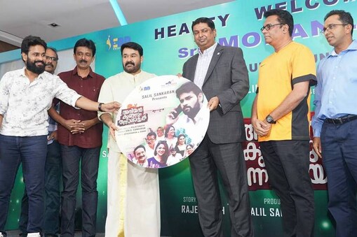 ഓഡിയോ പ്രകാശനം മോഹൻലാൽ നിർവഹിക്കുന്നു 