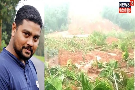 മഴക്കോട്ടിട്ട് ബൈക്കിലിരുന്ന് മരിച്ച നിലയിൽ; കവളപ്പാറയെ കരളലിയിച്ച് പ്രിയദർശന്റെ ജഡം കണ്ടെത്തി മഴക്കോട്ടിട്ട് ബൈക്കിലിരുന്ന് മരിച്ച നിലയിൽ; കവളപ്പാറയെ കരളലിയിച്ച് പ്രിയദർശന്റെ ജഡം കണ്ടെത്തി