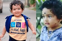 ഉണ്ണീ വാവാവോ... പാറുക്കുട്ടിയായി പ്രേക്ഷകരെ കയ്യിലെടുത്ത അമേയയുടെ പാട്ട് വൈറൽ