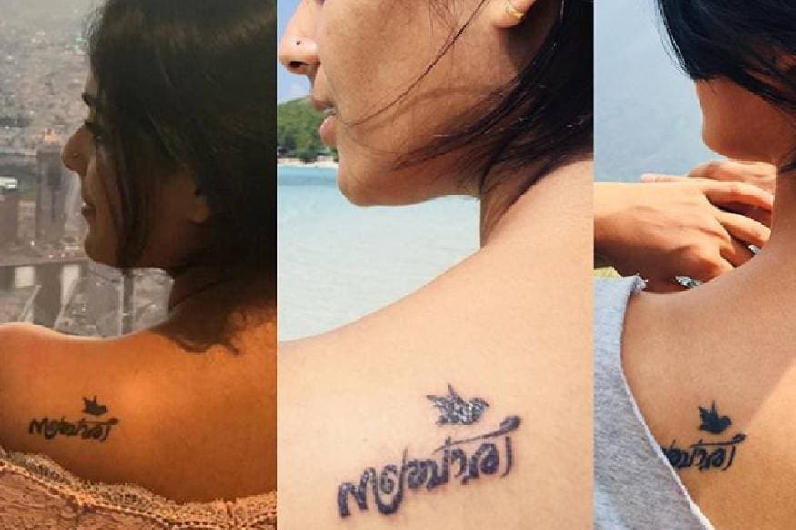 Ente vidhi ente thirumanangal aanu! #Tattoo #Malayalam #NPCB | Malayalam  quotes, Tattoos, Quotes
