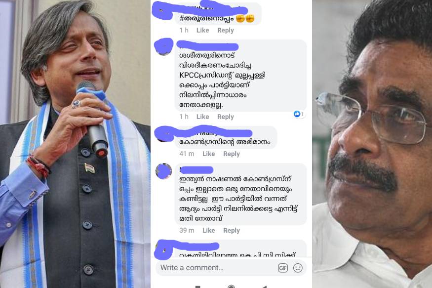 മോദി പരാമര്‍ശം; മുല്ലപ്പള്ളിയുടെ ഫേസ്ബുക്കില്‍ അണികളുടെ തമ്മിലടി