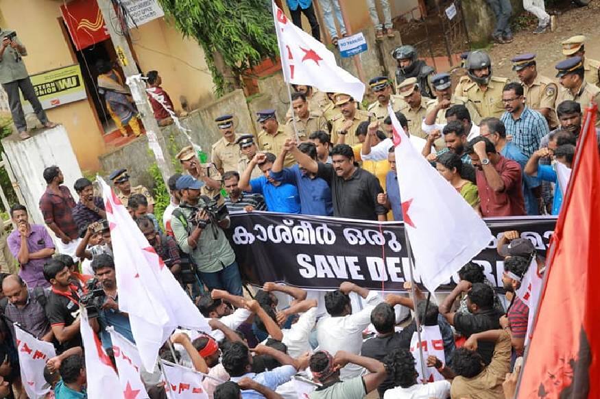 കശ്മീർ ഒരു തുടക്കമാണെന്നും മറ്റിടങ്ങളിലേക്കും ബിജെപി ഇത് വ്യാപിപ്പിക്കുമെന്നും ഡിവൈഎഫ്ഐ ആരോപിച്ചു. കശ്മീർ ഒരു തുടക്കമാണെന്നും മറ്റിടങ്ങളിലേക്കും ബിജെപി ഇത് വ്യാപിപ്പിക്കുമെന്നും ഡിവൈഎഫ്ഐ ആരോപിച്ചു.