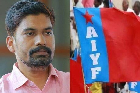 'തീരുമാനം തിരുത്തണം'; എയ്ഡഡ് നിയമന നിലപാടിൽ സർക്കാരിനെതിരെ AIYF 'തീരുമാനം തിരുത്തണം'; എയ്ഡഡ് നിയമന നിലപാടിൽ സർക്കാരിനെതിരെ AIYF