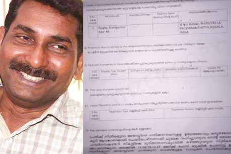 സ്ത്രീകൾക്ക് ഉപകാരത്തിന് പോസ്റ്റിട്ടു; സ്ത്രീത്വത്തെ അപമാനിച്ചതിന് സന്നദ്ധപ്രവർത്തകൻ അറസ്റ്റിൽ സ്ത്രീകൾക്ക് ഉപകാരത്തിന് പോസ്റ്റിട്ടു; സ്ത്രീത്വത്തെ അപമാനിച്ചതിന് സന്നദ്ധപ്രവർത്തകൻ അറസ്റ്റിൽ