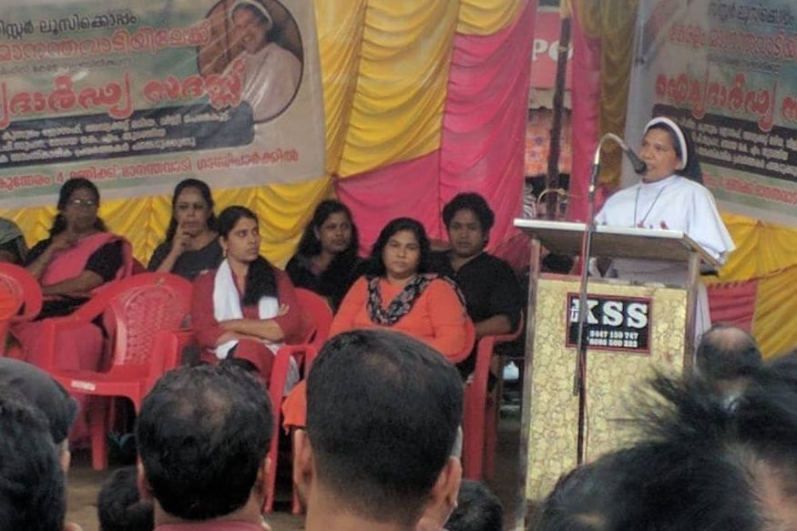 പരിപാടിയിൽ ഡോ. പി. ഗീത, കുസുമം ജോസഫ്, അഡ്വ. മരിയ, വിജി പെൺകൂട്ട്, വി.പി സുഹറ, സോയ കെ.എം തുടങ്ങിയ പ്രമുഖർ പങ്കെടുത്തു. പരിപാടിയിൽ ഡോ. പി. ഗീത, കുസുമം ജോസഫ്, അഡ്വ. മരിയ, വിജി പെൺകൂട്ട്, വി.പി സുഹറ, സോയ കെ.എം തുടങ്ങിയ പ്രമുഖർ പങ്കെടുത്തു.