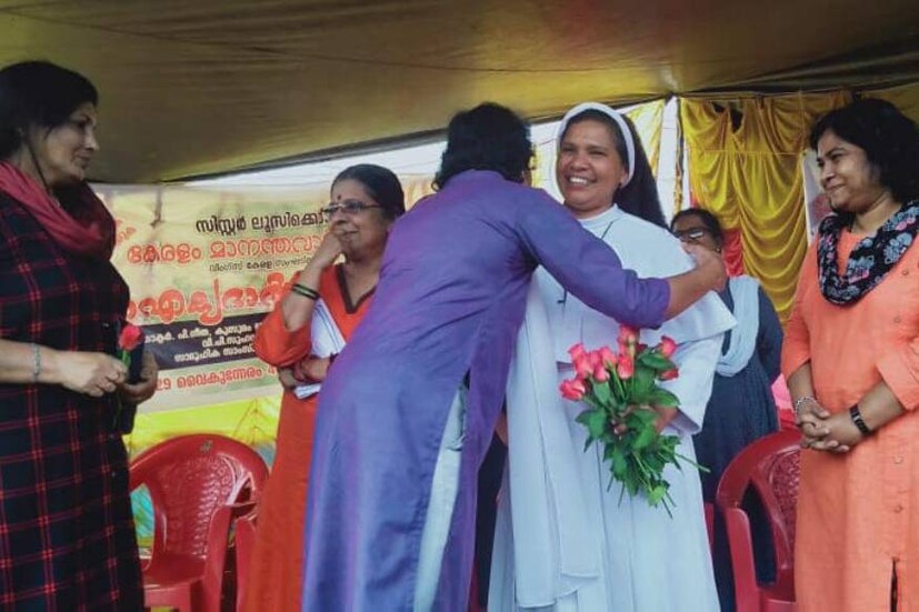  'സിസ്റ്റർ ലൂസിയ്ക്കൊപ്പം കേരളം മാനന്തവാടിയിലേക്ക് എന്ന പേരിൽ വിങ്സ് കേരള എന്ന സംഘടനയാണ് ഐക്യദാർഢ്യ സദസ് സംഘടിപ്പിച്ചത്.