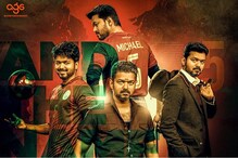 വിജയ് നായകനായ 'ബിജിൽ' ദീപാവലിക്ക് മുൻപേ എത്തും; റിലീസ് തിയതി പ്രഖ്യാപിച്ചു