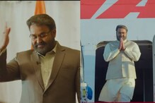 പ്രധാനമന്ത്രിയായി മോഹൻലാൽ, ഒപ്പം സൂര്യയും ആര്യയും; കാപ്പാൻ ട്രെയ്‌ലർ ട്രെൻഡിങ് നമ്പർ വൺ