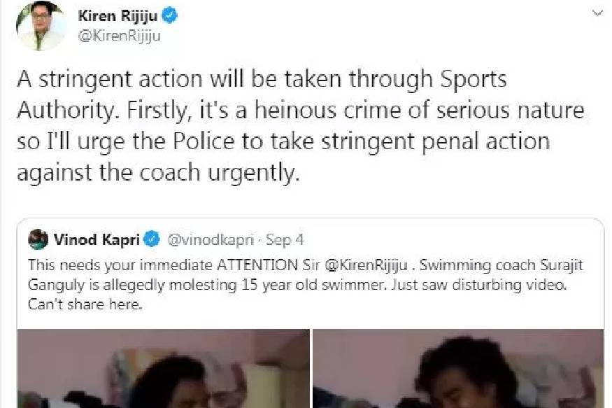  ഇയാൾക്കെതിരെ കർശന നടപടിയുണ്ടാവുമെന്നു സ്പോർട്സ് മന്ത്രി കിരൺ റിജ്‌ജിജു ട്വീറ്റിൽ വ്യക്തമാക്കി. ഇയാളെ ജോലിയിൽ നിന്നും പുറത്താക്കിയിട്ടുണ്ട്