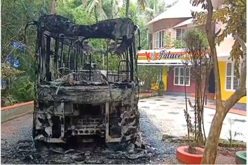 സ്കൂളിൽ സാമൂഹ്യ വിരുദ്ധരുടെ ആക്രമണം; ഒരു സ്കൂൾ ബസ്  കത്തിച്ചു ഏഴ് ബസുകൾ തകർത്തു സ്കൂളിൽ സാമൂഹ്യ വിരുദ്ധരുടെ ആക്രമണം; ഒരു സ്കൂൾ ബസ്  കത്തിച്ചു ഏഴ് ബസുകൾ തകർത്തു