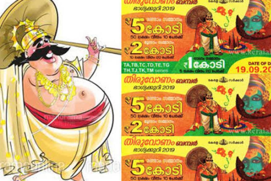ഓണത്തിന്  ബമ്പറടിച്ചത് സർക്കാരിന്; ലാഭം 36 കോടി