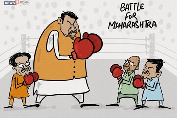 മഹാരാഷ്ട്രയിലെ കക്ഷി നില ഇങ്ങനെ; കണക്കുകൂട്ടൽ തെറ്റിച്ചത് സഖ്യങ്ങൾ മഹാരാഷ്ട്രയിലെ കക്ഷി നില ഇങ്ങനെ; കണക്കുകൂട്ടൽ തെറ്റിച്ചത് സഖ്യങ്ങൾ