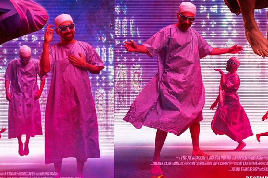 ട്രാൻസിൽ ഫഹദ് ഫാസിൽ 