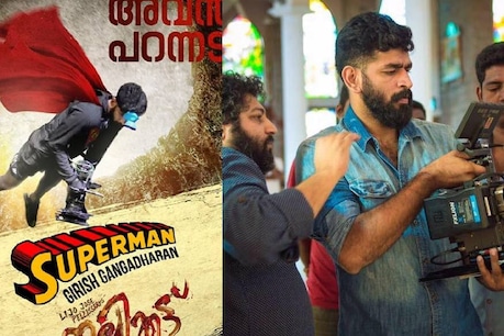 ജല്ലിക്കട്ടിലെ 'ജീ, ജീ' ഇദ്ദേഹത്തെ ഉദ്ദേശിച്ചായിരുന്നോ? ജല്ലിക്കട്ടിലെ 'ജീ, ജീ' ഇദ്ദേഹത്തെ ഉദ്ദേശിച്ചായിരുന്നോ?