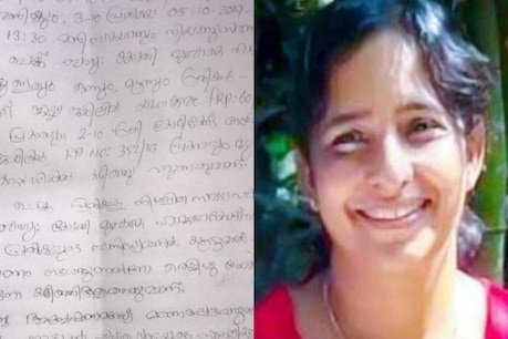 കൂടത്തായി; റോയിയെ കൊല്ലാൻ നാലു കാരണങ്ങളെന്ന് പൊലീസ് കൂടത്തായി; റോയിയെ കൊല്ലാൻ നാലു കാരണങ്ങളെന്ന് പൊലീസ്