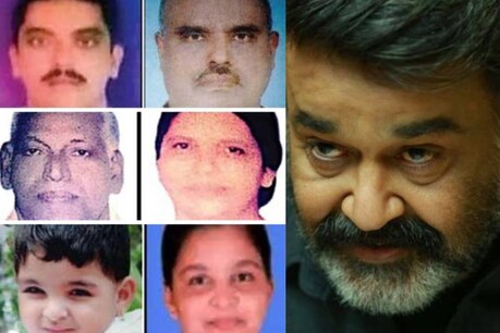 കൂടത്തായി കൊലപാതകം സിനിമയാകുന്നു; മോഹൻലാൽ അന്വേഷണ ഉദ്യോഗസ്ഥൻ കൂടത്തായി കൊലപാതകം സിനിമയാകുന്നു; മോഹൻലാൽ അന്വേഷണ ഉദ്യോഗസ്ഥൻ
